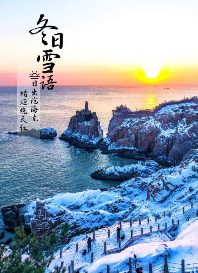 徐州移动开展写“福”字送温暖活动