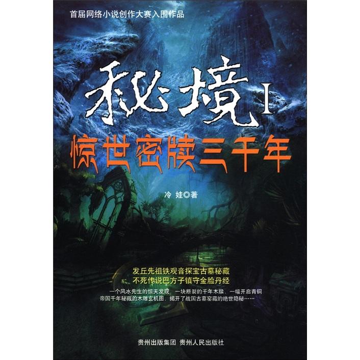 努力跳跃