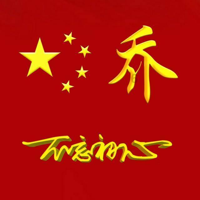 大话西游热血版