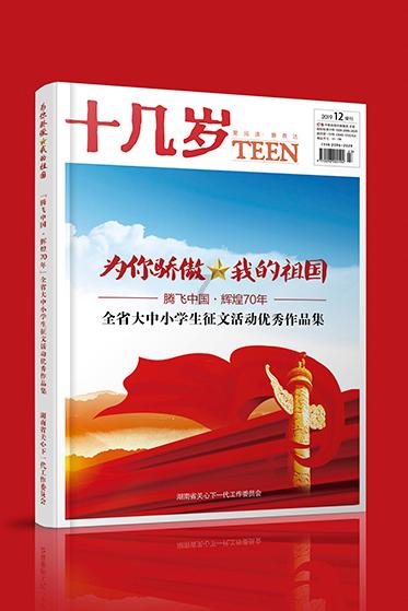 尤卡大莱莉冒险