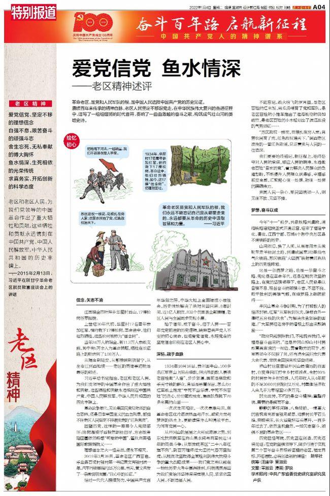 奥特曼大作战